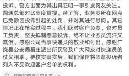 山东快递员爆料视频最新,揭秘快递行业背后真相