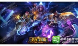 全民超神最新皮肤爆料,神秘新皮肤惊艳亮相，视觉盛宴即将开启！