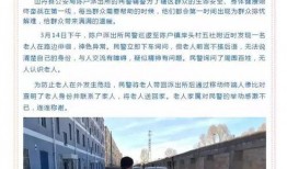 张掖头条最新爆料,重大事件背后真相曝光！