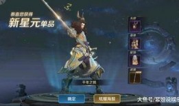 王者狐狸爆料视频,揭秘游戏幕后精彩瞬间