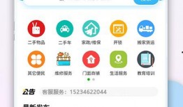 固始新闻爆料栏目在哪找,揭秘获取最新资讯的便捷途径