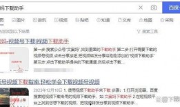 开江新闻爆料事件视频下载,揭秘背后真相