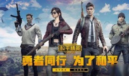 和平精英ss 8赛季爆料视频,揭秘全新爆料，精彩内容抢先看！